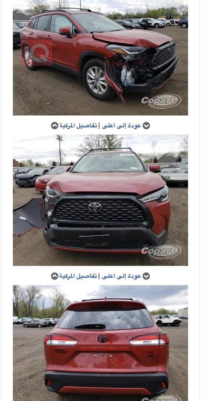 تۆیۆتا کۆرۆلا کرۆس